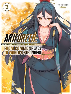 cover image of Arifureta: From Commonplace to World's Strongest, Volume 3